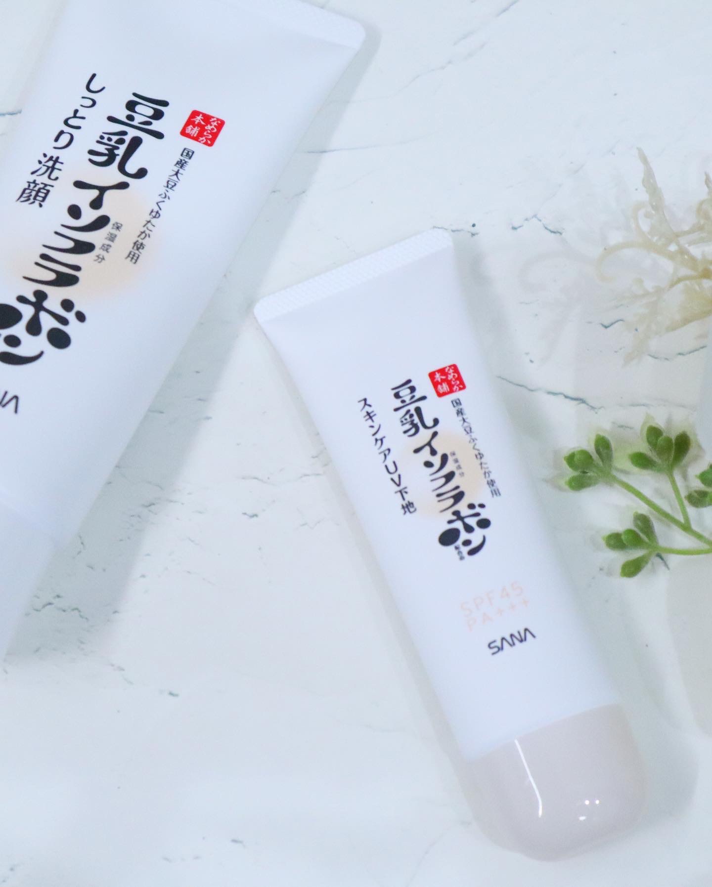 スキンケアUV下地/なめらか本舗/化粧下地を使ったクチコミ（3枚目）