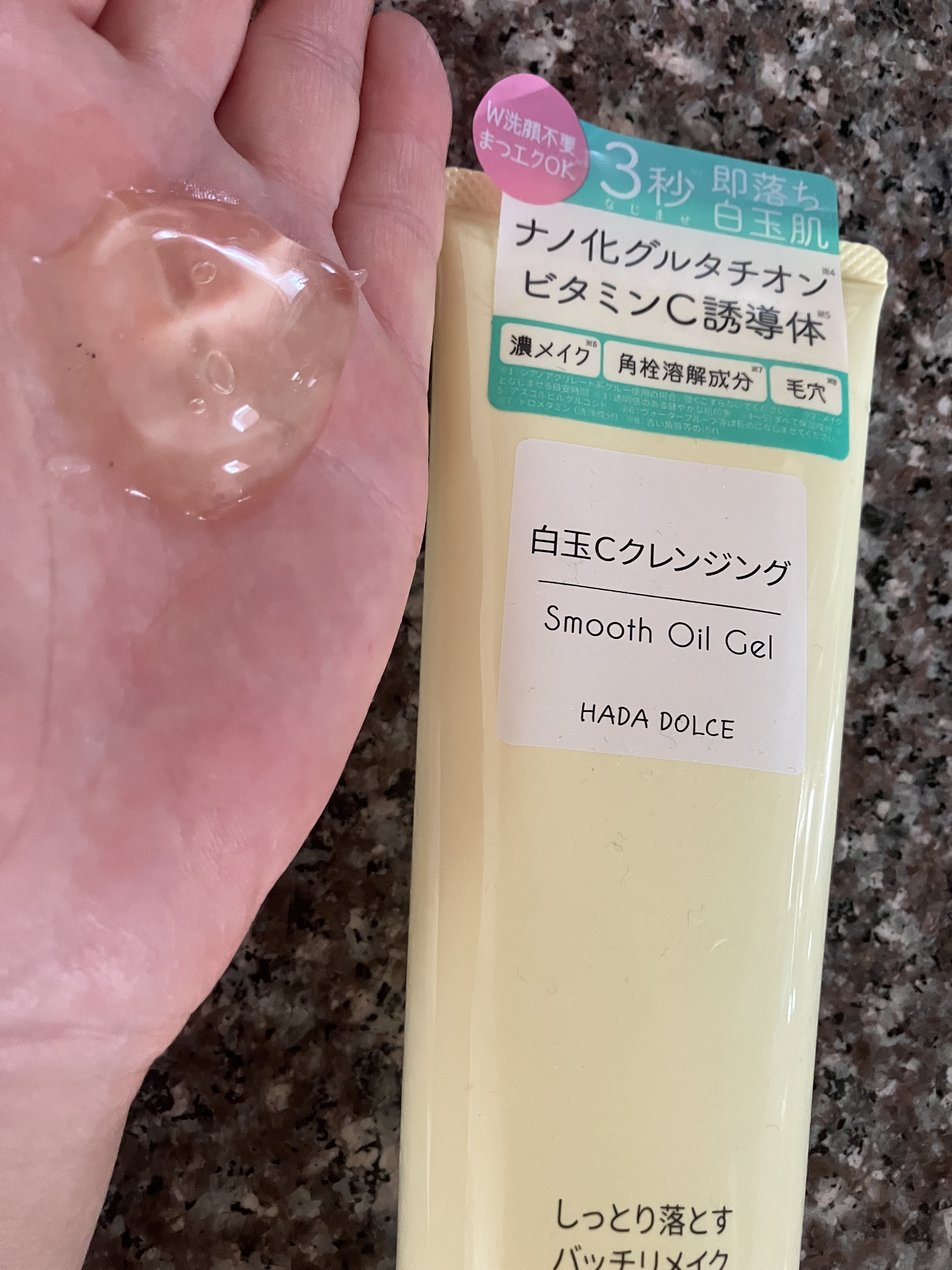 白玉Cクレンジング スムースオイルジェル/HADA　DOLCE/クレンジングジェルを使ったクチコミ（2枚目）
