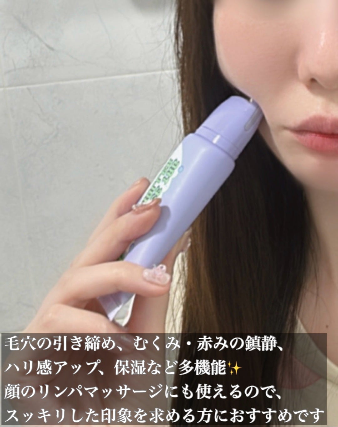 フリーズタグアイスローラー/CHASIN'RABBITS/美容液を使ったクチコミ(3枚目)