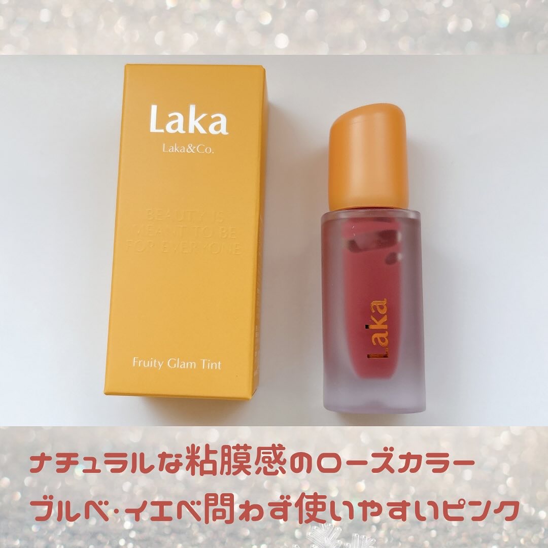 フルーティーグラムティント/Laka/リップティントを使ったクチコミ（2枚目）