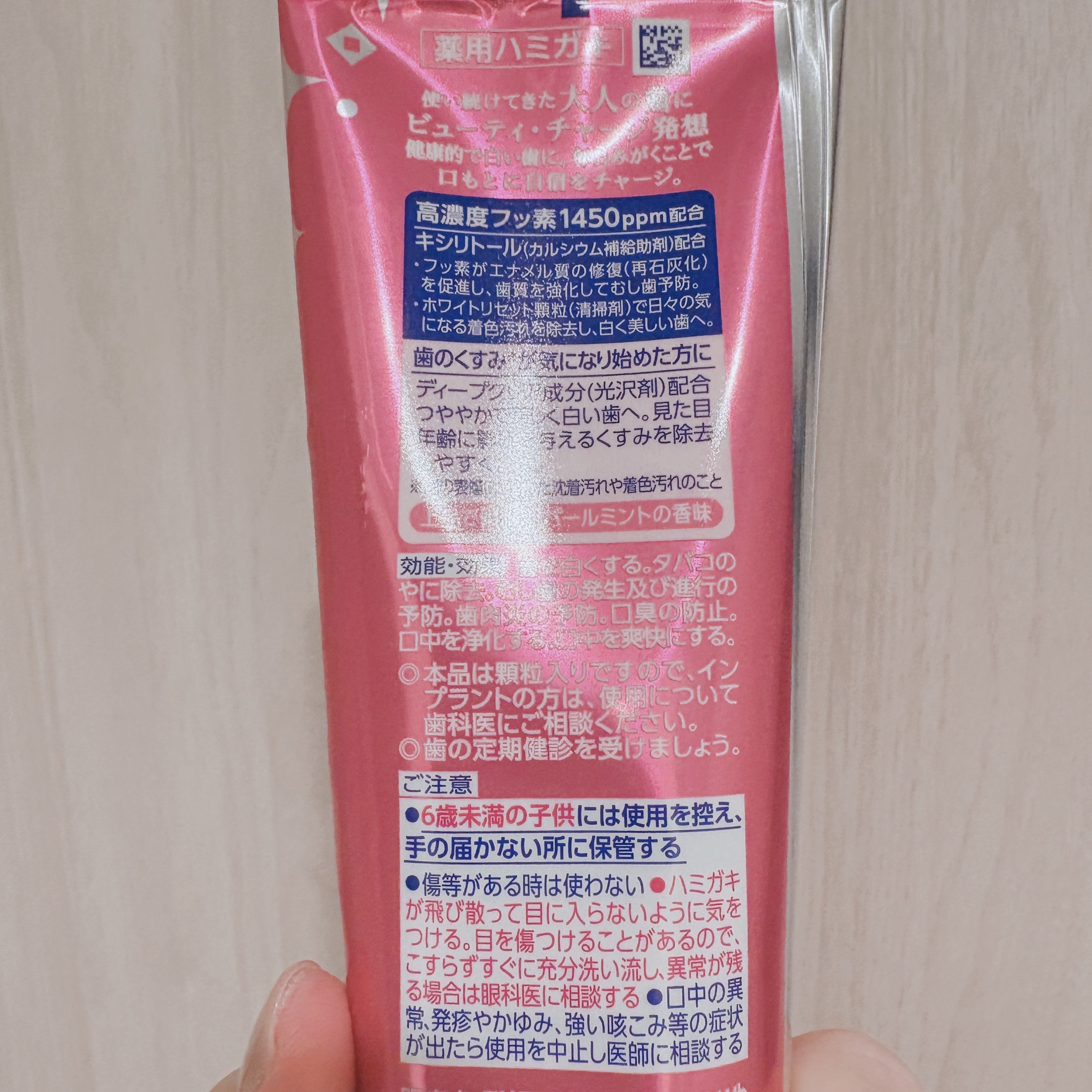 クリアクリーン プレミアム 美白(薬用ハミガキ)/クリアクリーン/歯磨き粉を使ったクチコミ（2枚目）