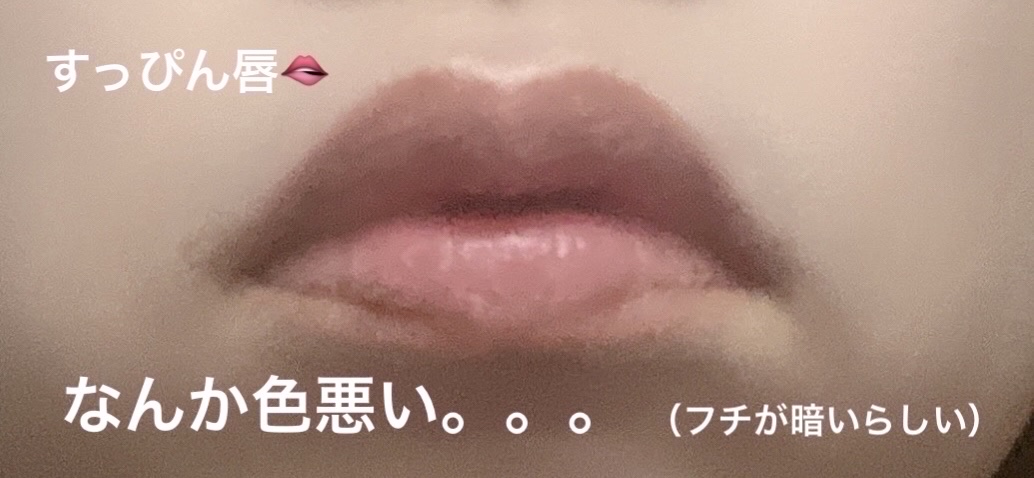 ネンマクフェイク ルージュ/Visée/口紅を使ったクチコミ（2枚目）