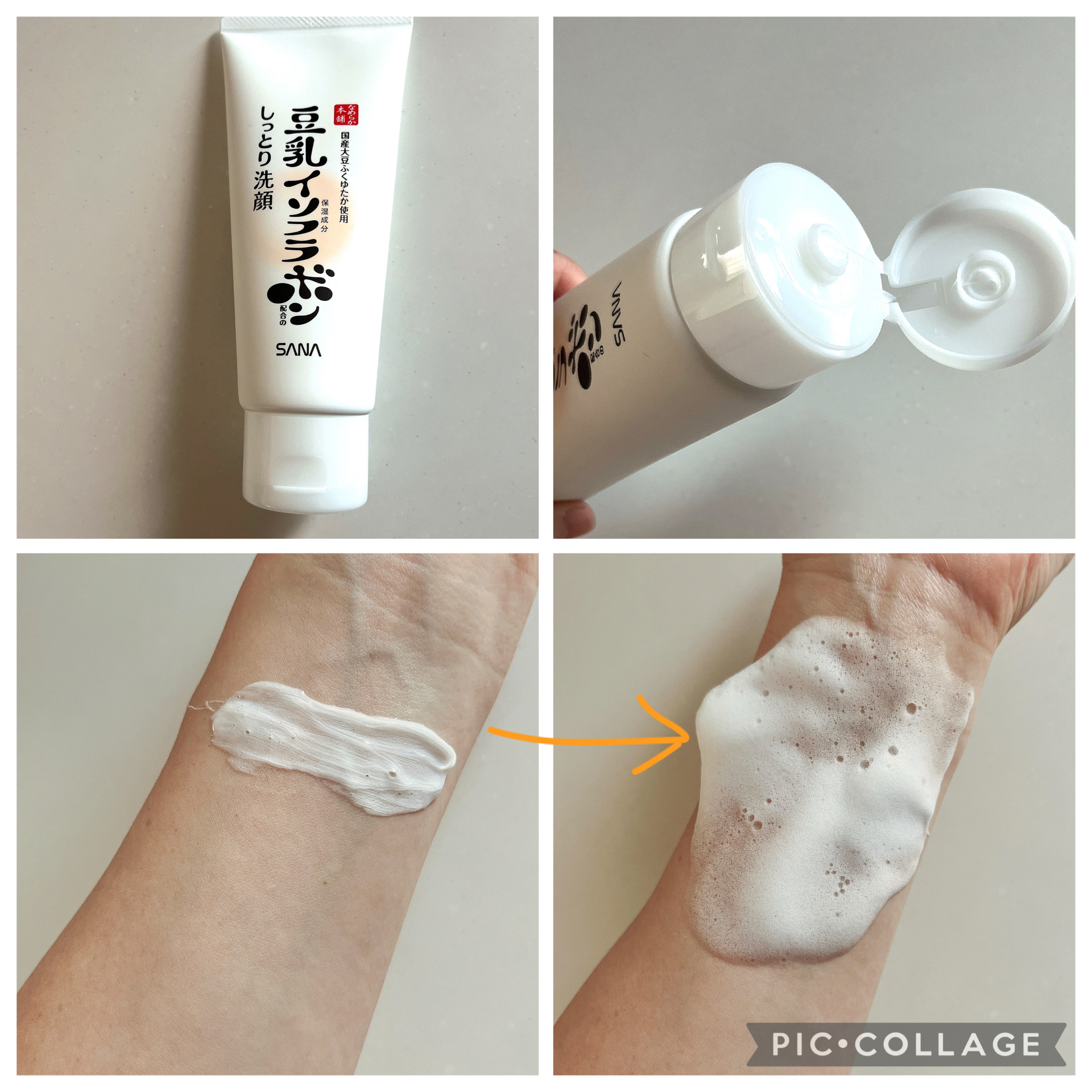 しっとりクレンジング洗顔 NC/なめらか本舗/洗顔フォームを使ったクチコミ（2枚目）