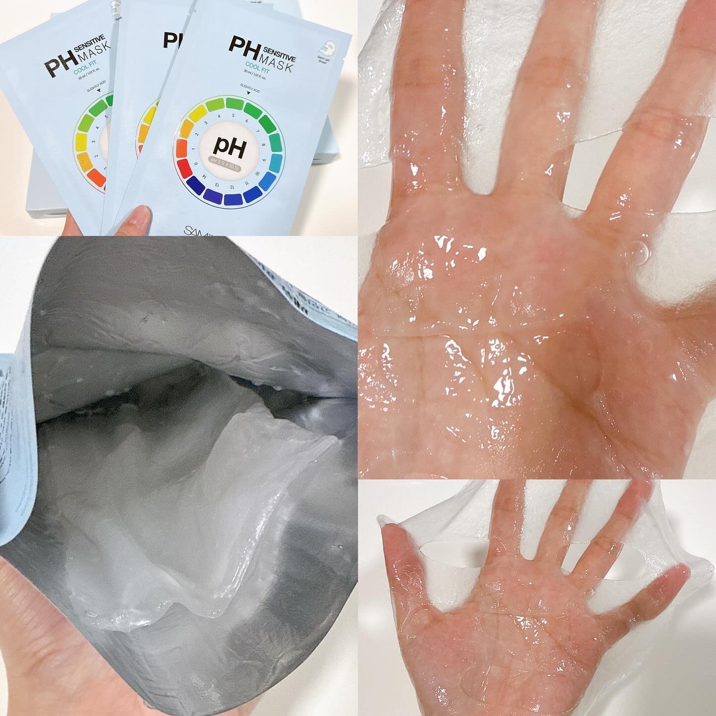 PHセンシティブマスク クールフィット/SAM'U/シートマスク・パックを使ったクチコミ(2枚目)