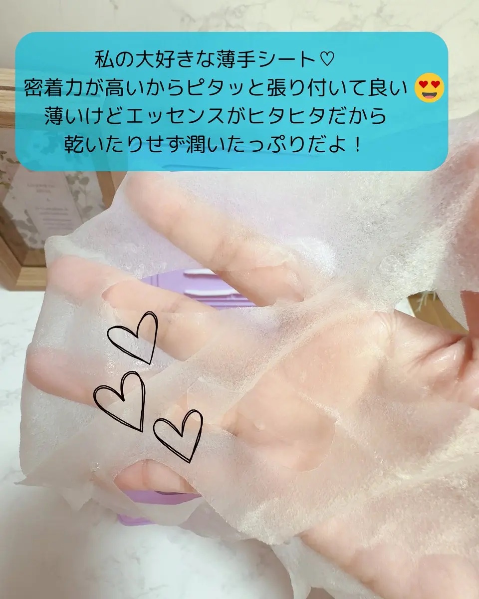 レチノールピュアブライトユースマスク30枚入/ネイチャーリパブリック/シートマスク・パックを使ったクチコミ（3枚目）