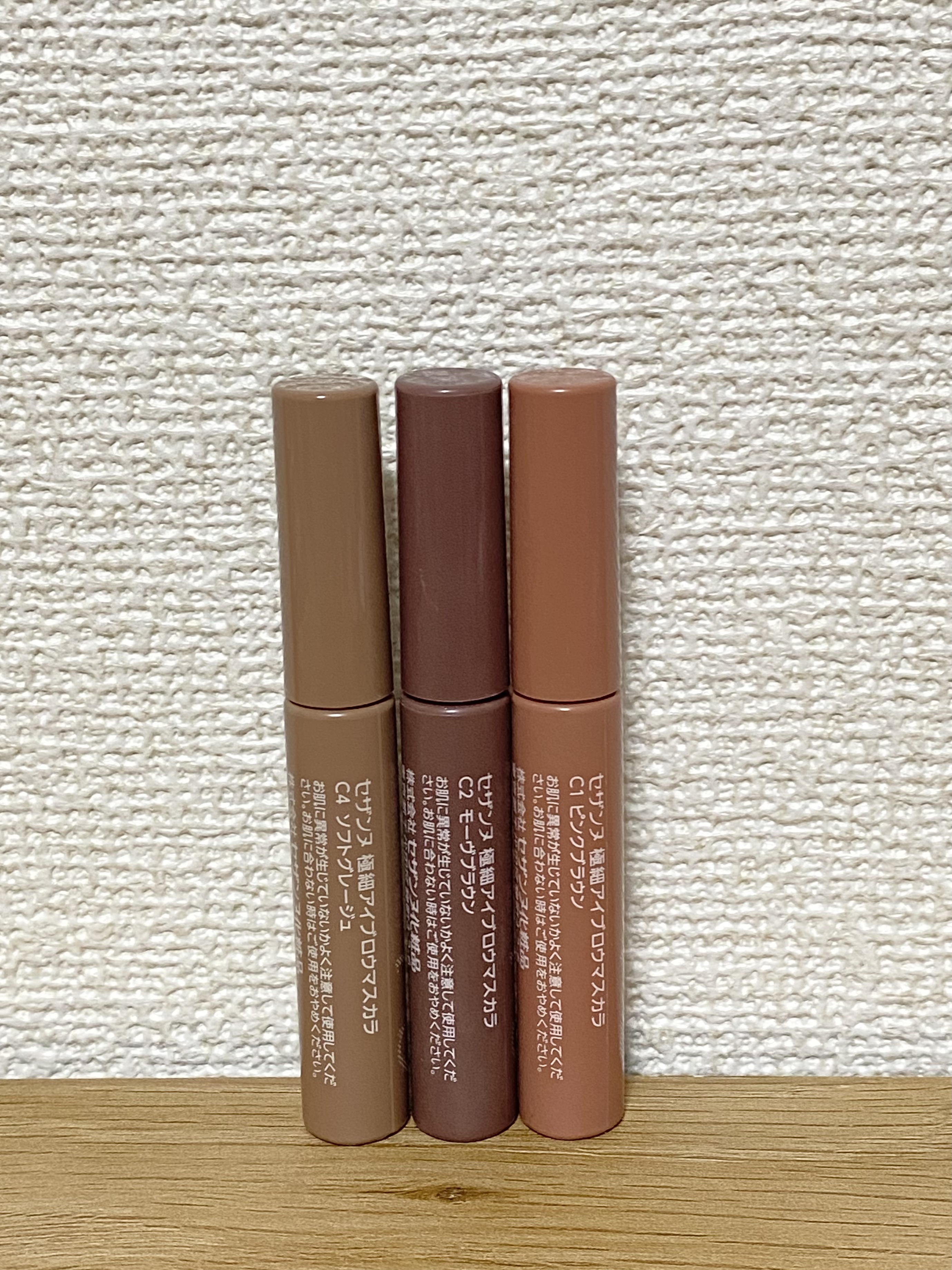 極細アイブロウマスカラ/CEZANNE/眉マスカラを使ったクチコミ（2枚目）