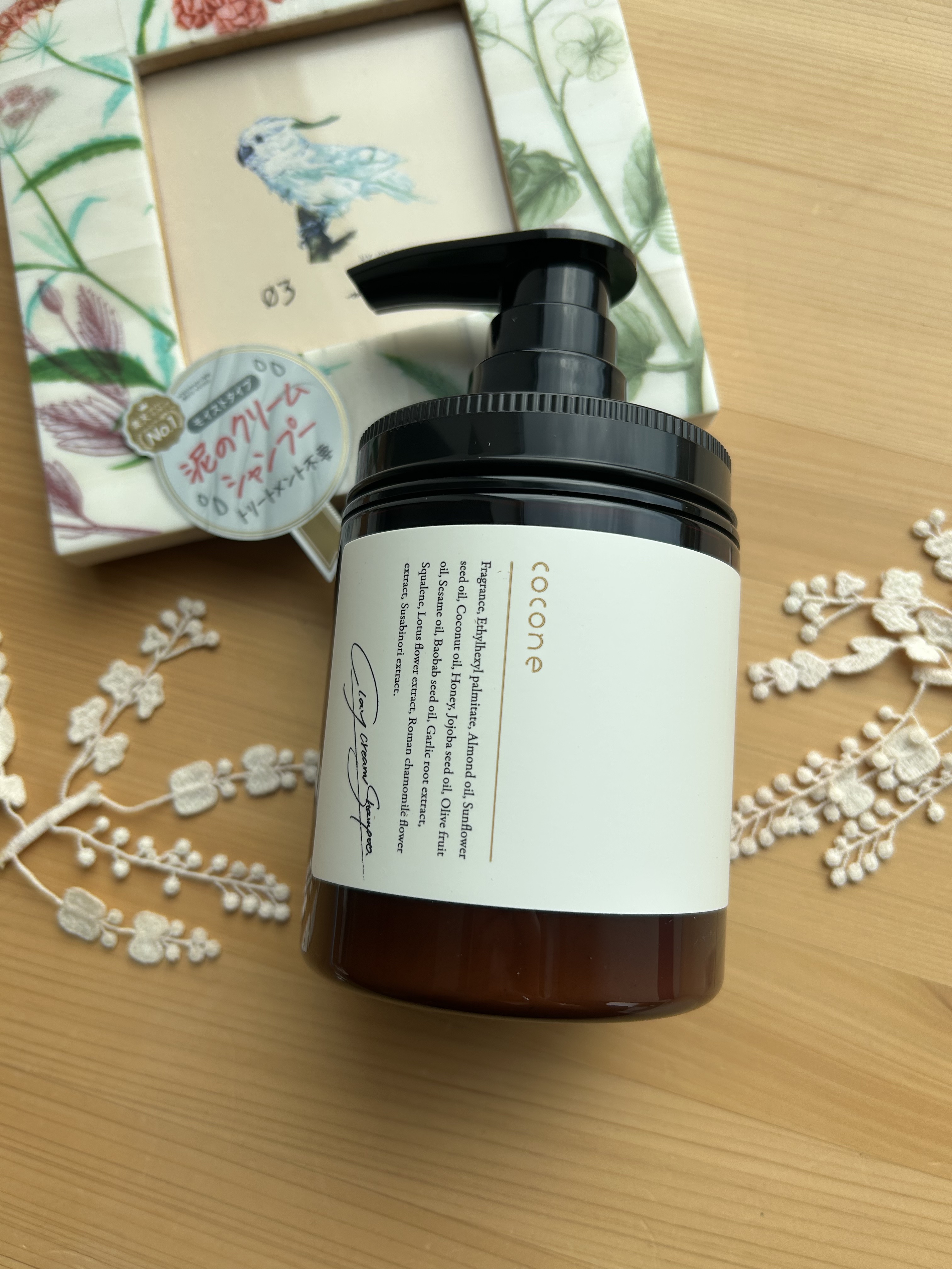 クレイクリームシャンプー（モイスト）/cocone/市販シャンプーを使ったクチコミ（1枚目）