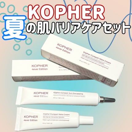 CUREPAIR MELA CREAM /KOPHER/フェイスクリームを使ったクチコミ(1枚目)