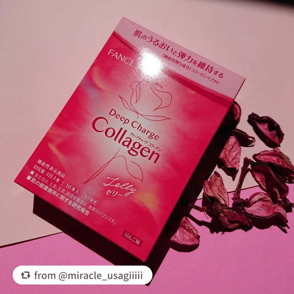 ディープチャージ コラーゲン/ファンケル/美容サプリメントを使ったクチコミ(2枚目)