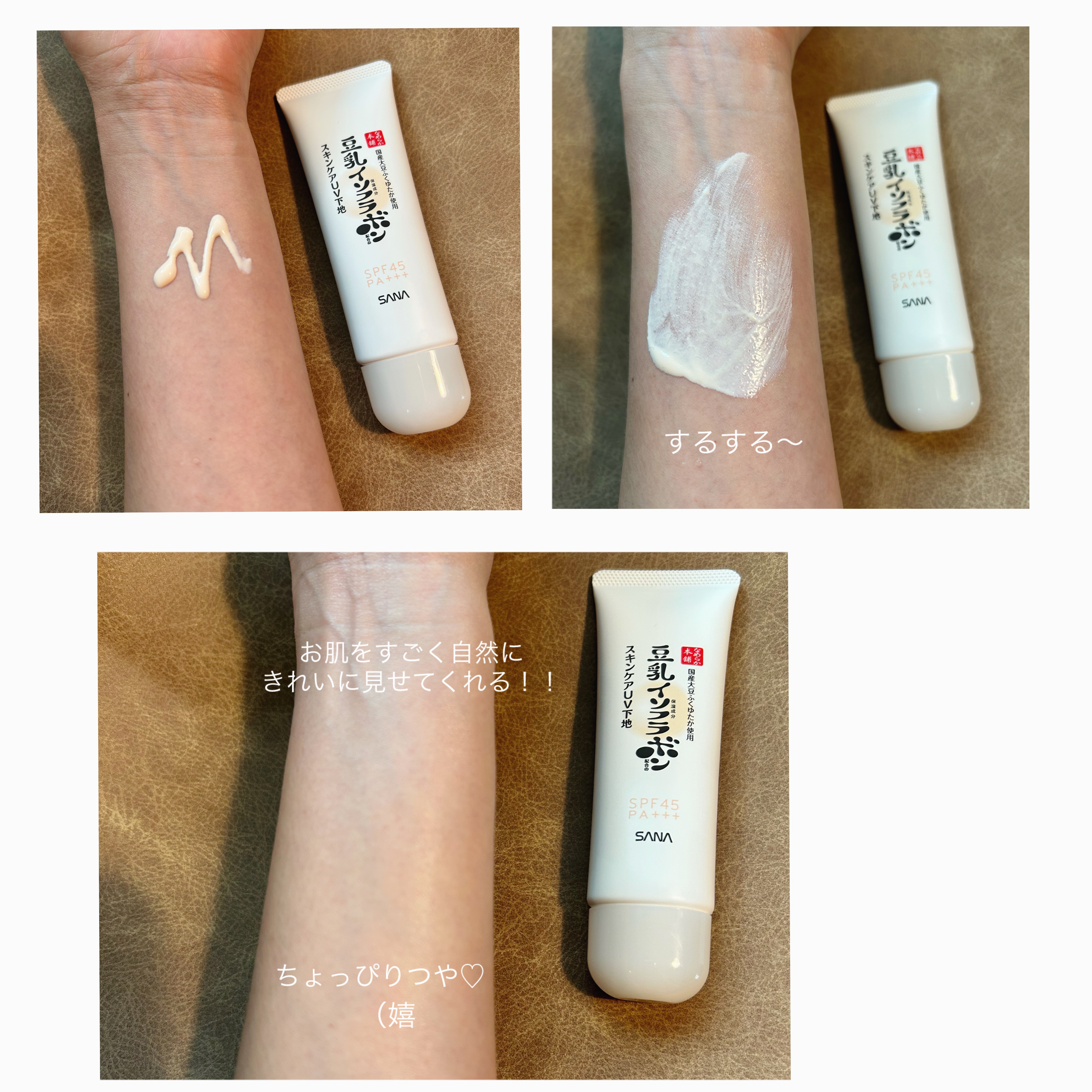 しっとりクレンジング洗顔 NC/なめらか本舗/洗顔フォームを使ったクチコミ（2枚目）