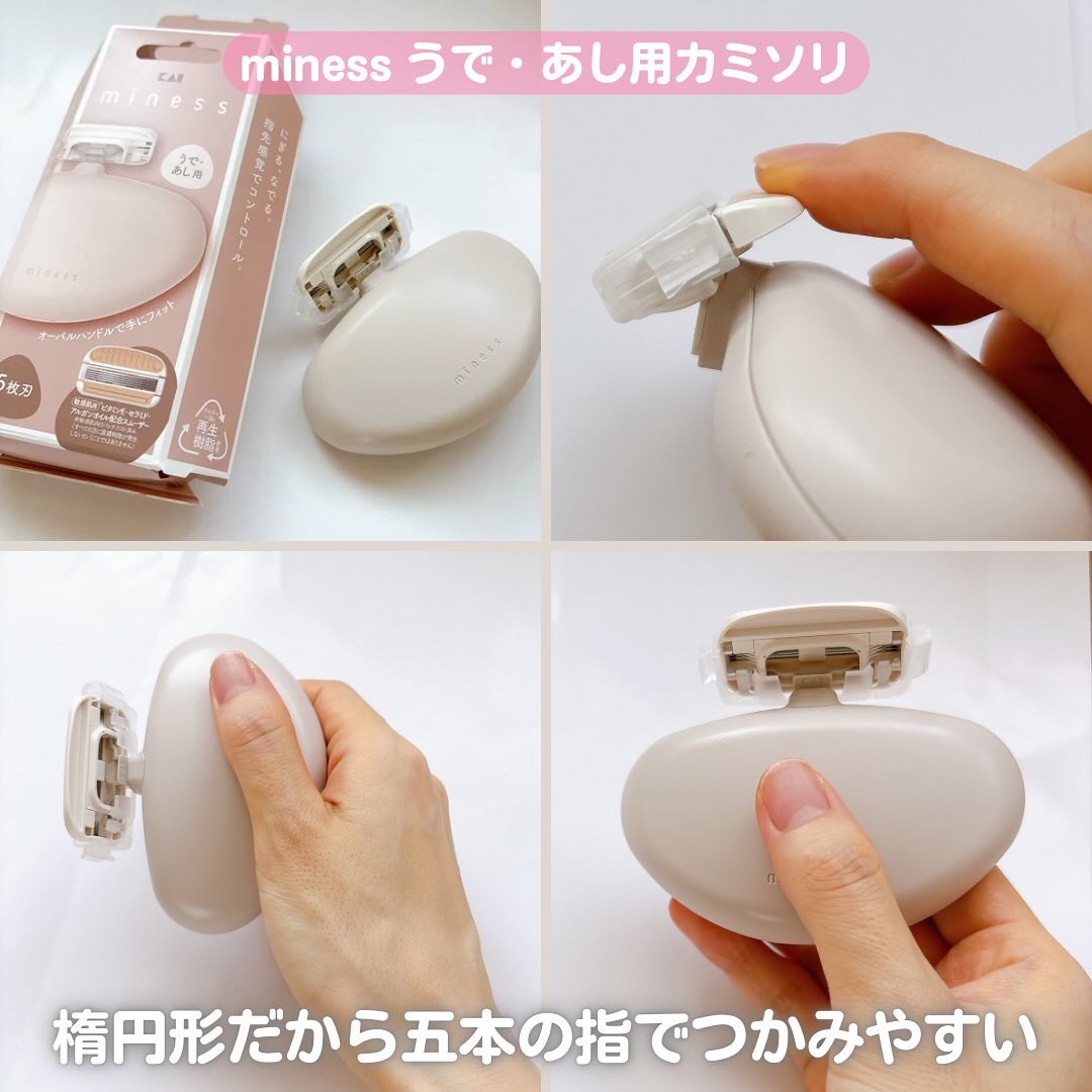 miness ボディ用カミソリ 替刃2個付/貝印/シェーバーを使ったクチコミ（3枚目）