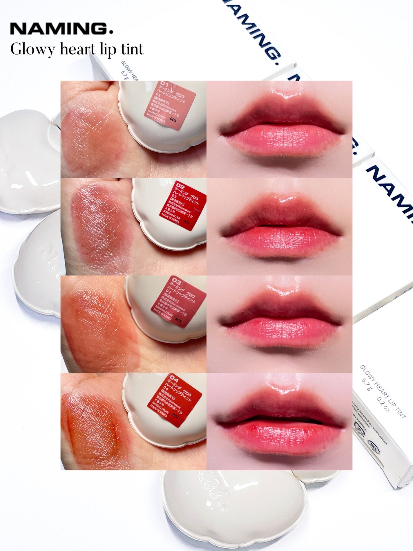 ネーミング グロウ ハートリップティント/NAMING./リップティントを使ったクチコミ(5枚目)
