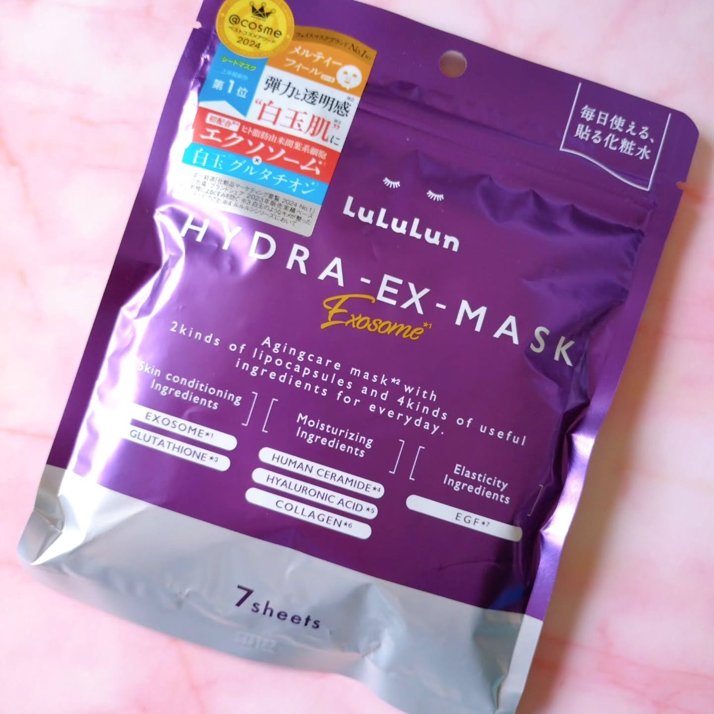 ルルルン ハイドラ EX マスク/ルルルン/シートマスク・パックを使ったクチコミ（1枚目）