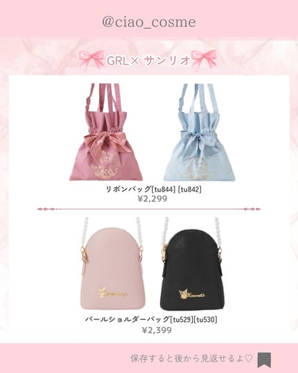 ã¡ããðå€§äººå¯æãçŸå®¹ãªã¿ã¯ on LIPS ãGRLã®ãµã³ãªãªã³ã©ãååã«ã€ããŠãŸãšãããðâ¹Ëã«ãŒã ãŠã§ã¢..ãïŒ5æç®ïŒ