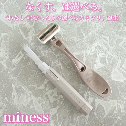 miness ボディ用カミソリ 替刃2個付/貝印/シェーバーを使ったクチコミ(1枚目)