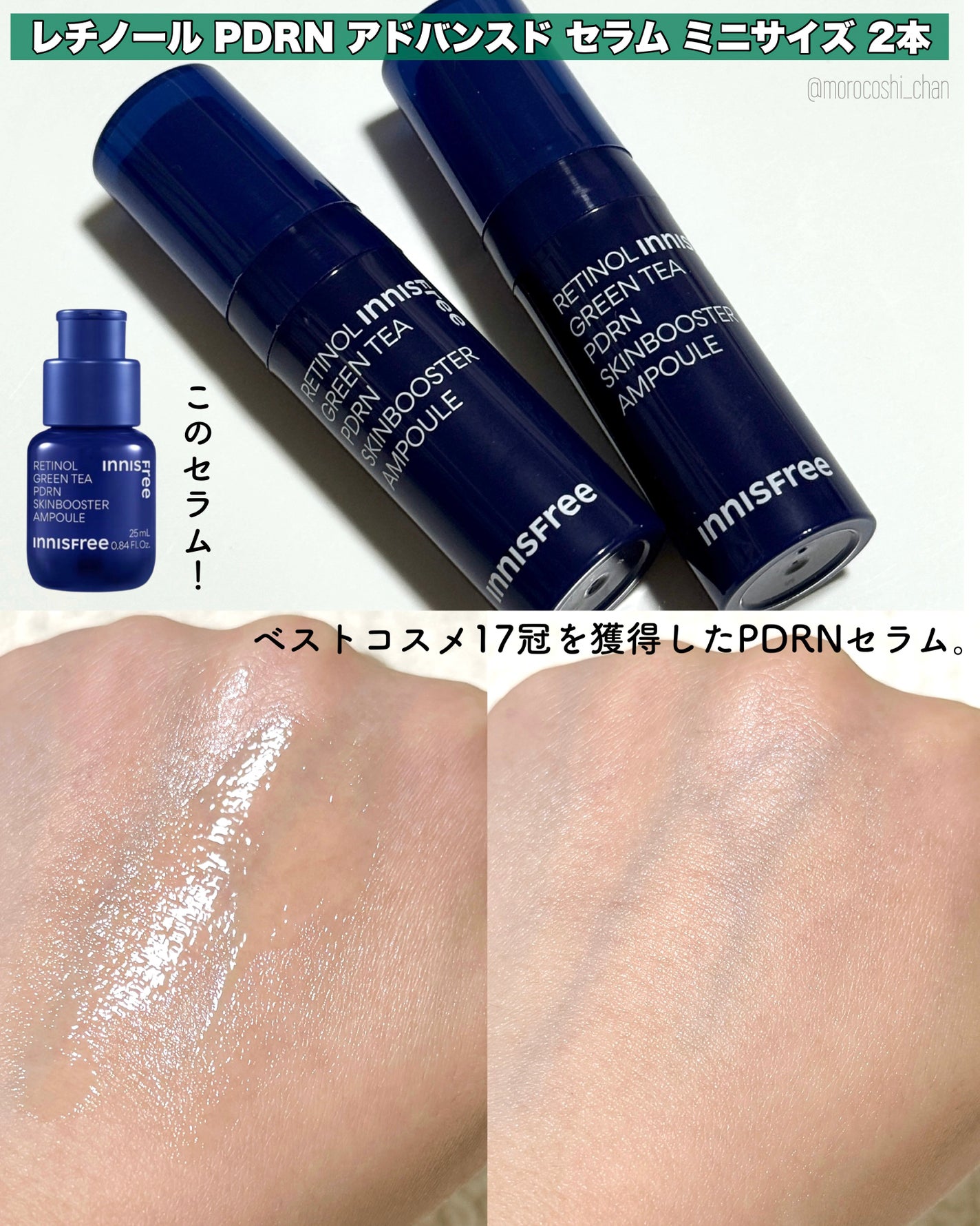 ノーセバム ミネラルパウダー N/innisfree/ルースパウダーを使ったクチコミ(5枚目)