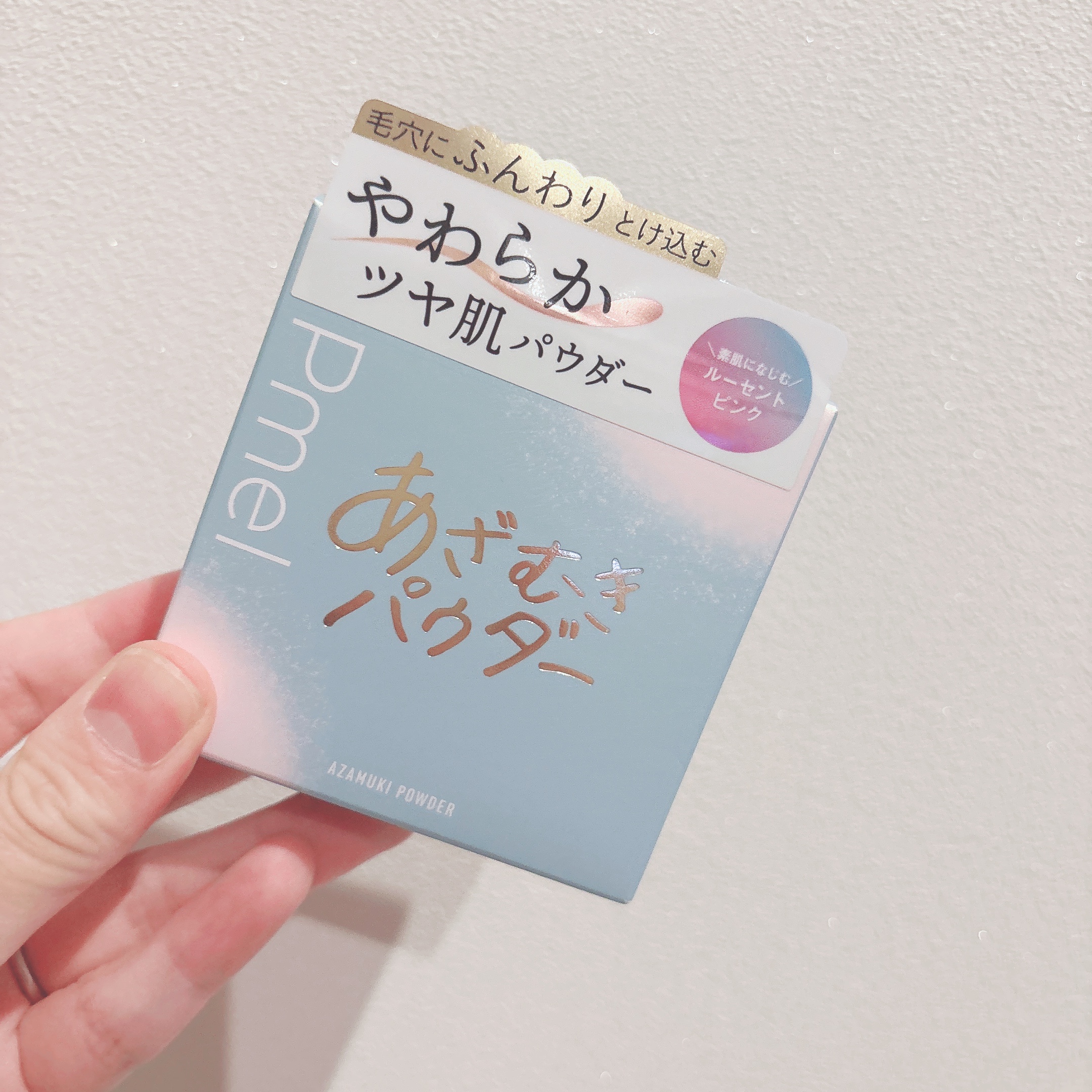 ピメル　あざむきパウダー　ルーセントピンク/pdc/フェイスパウダーを使ったクチコミ（1枚目）
