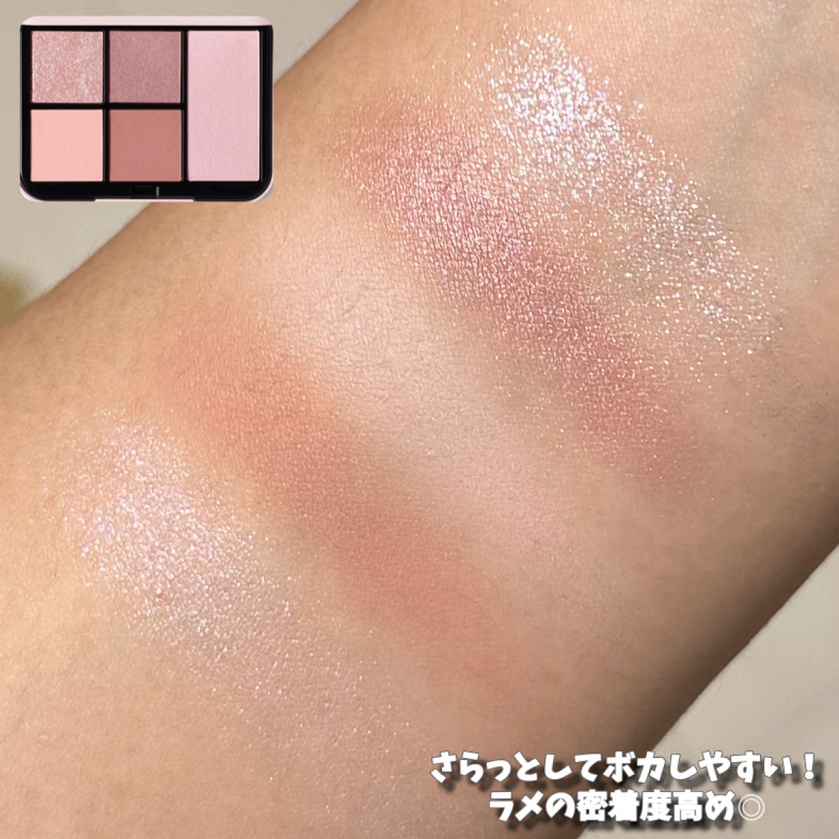 フェイススタイリスト n/SNIDEL BEAUTY/アイシャドウパレットを使ったクチコミ（2枚目）