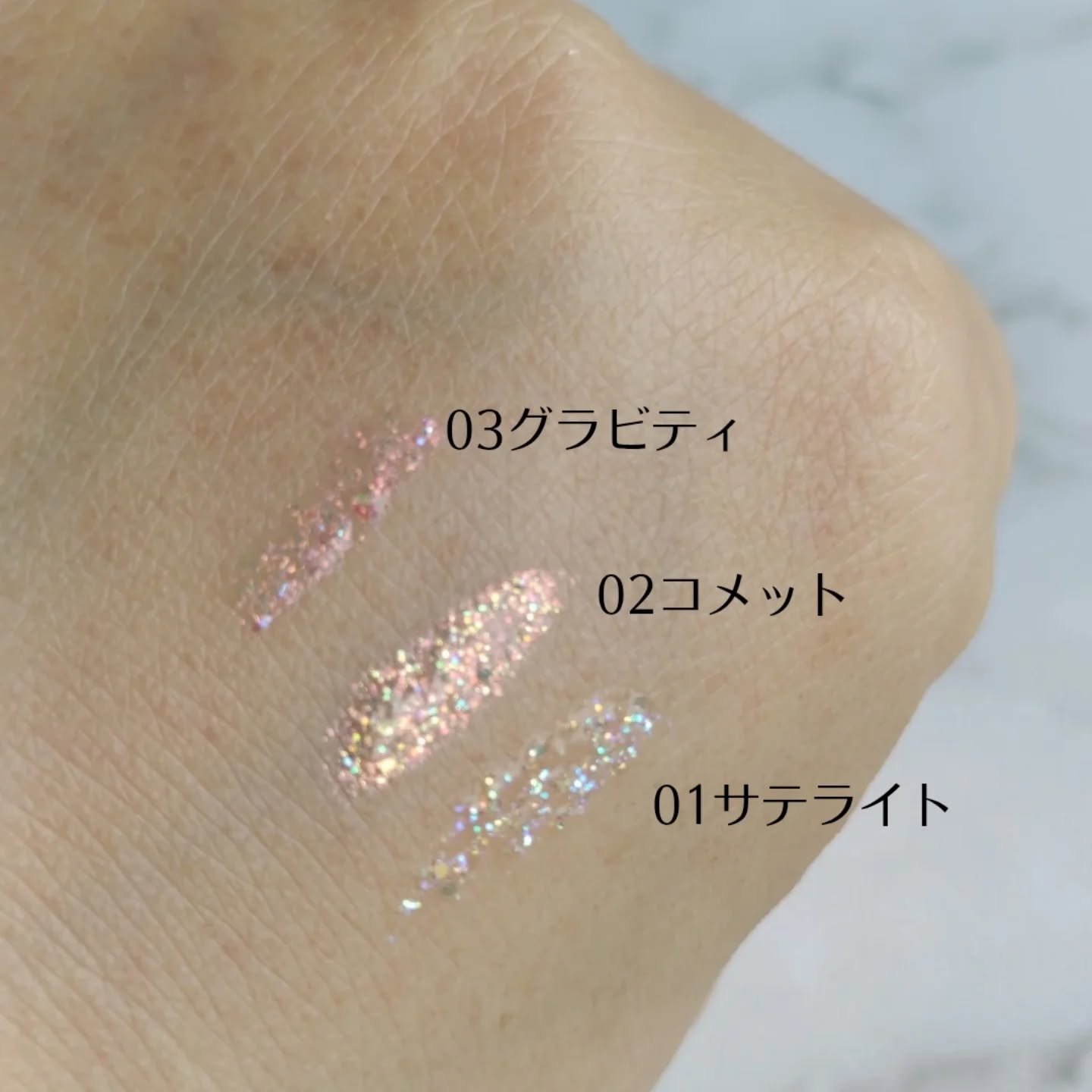 STARDUST GLITTER/Coralhaze/ジェル・クリームアイシャドウを使ったクチコミ（3枚目）