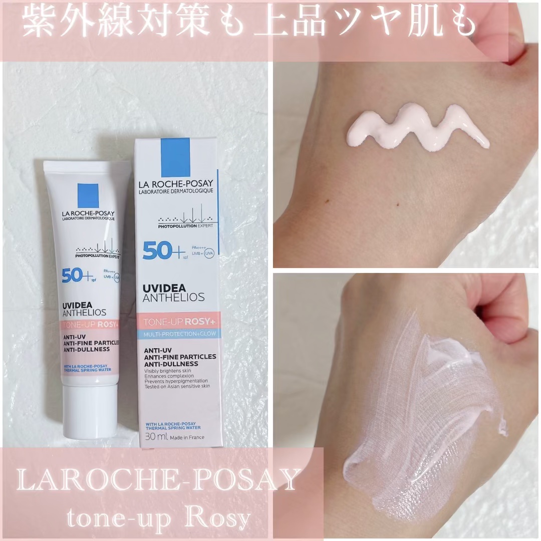 UVイデア XL プロテクショントーンアップ ローズ+/ラ ロッシュ ポゼ/日焼け止め・UVケアを使ったクチコミ（1枚目）