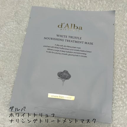 ホワイトトリュフナリシングトリートメントマスク/ダルバ/シートマスク・パックを使ったクチコミ(1枚目)