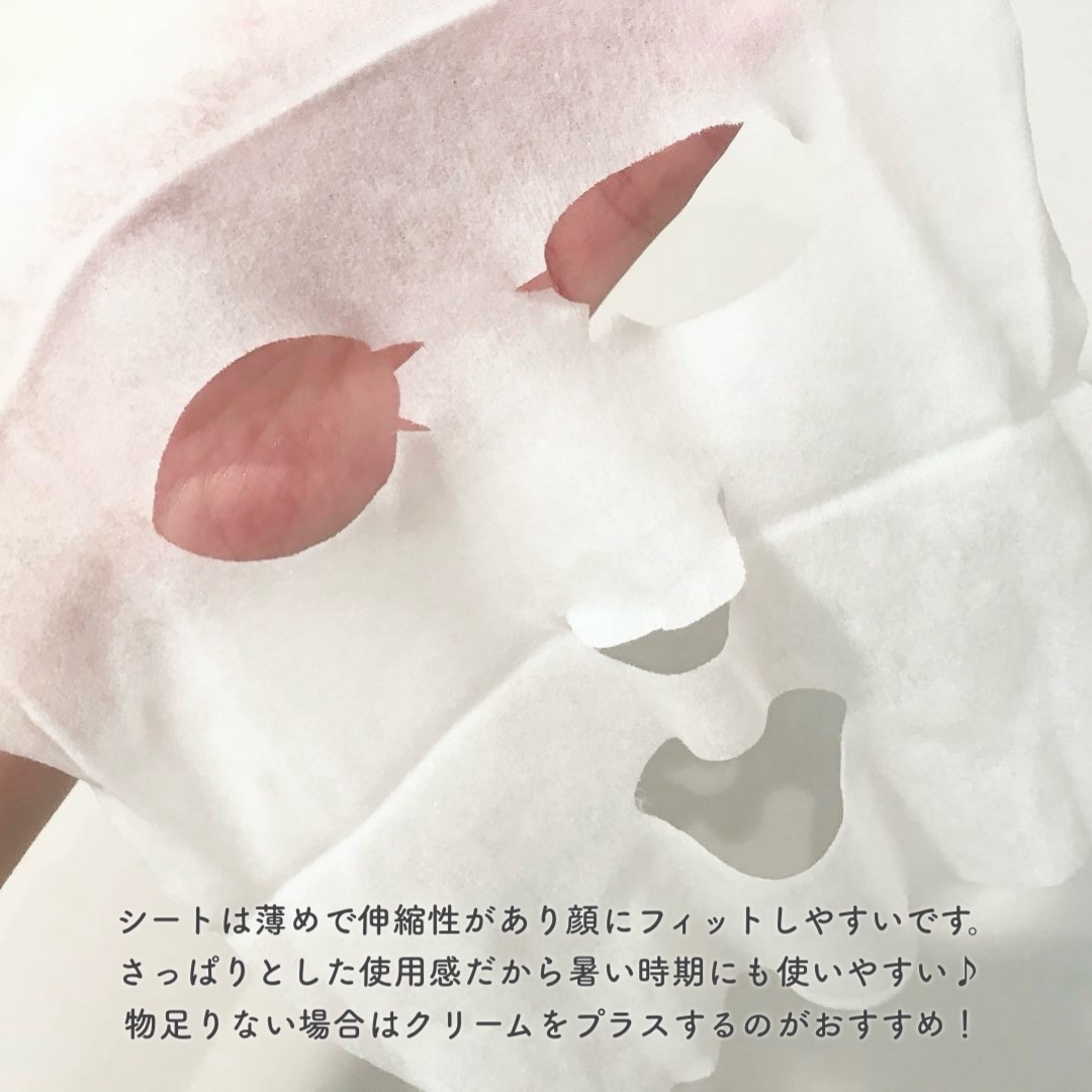 オトナプラス 夜用チャージフルマスク ホワイト/サボリーノ/シートマスク・パックを使ったクチコミ（3枚目）