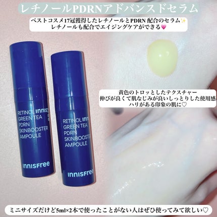 ノーセバム ミネラルパウダー N/innisfree/ルースパウダーを使ったクチコミ(5枚目)