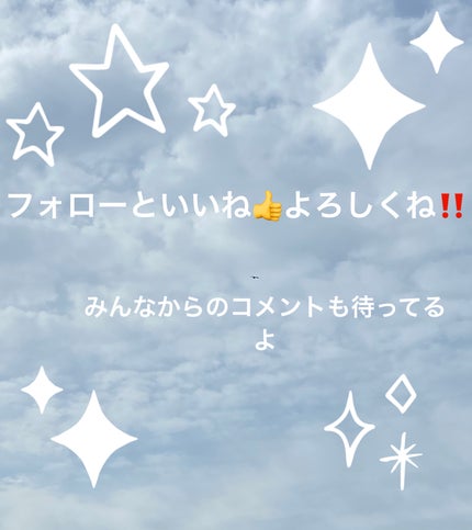 アイ on LIPS 「────────────みんなで綺麗な肌をつくろう!     ..」(10枚目)