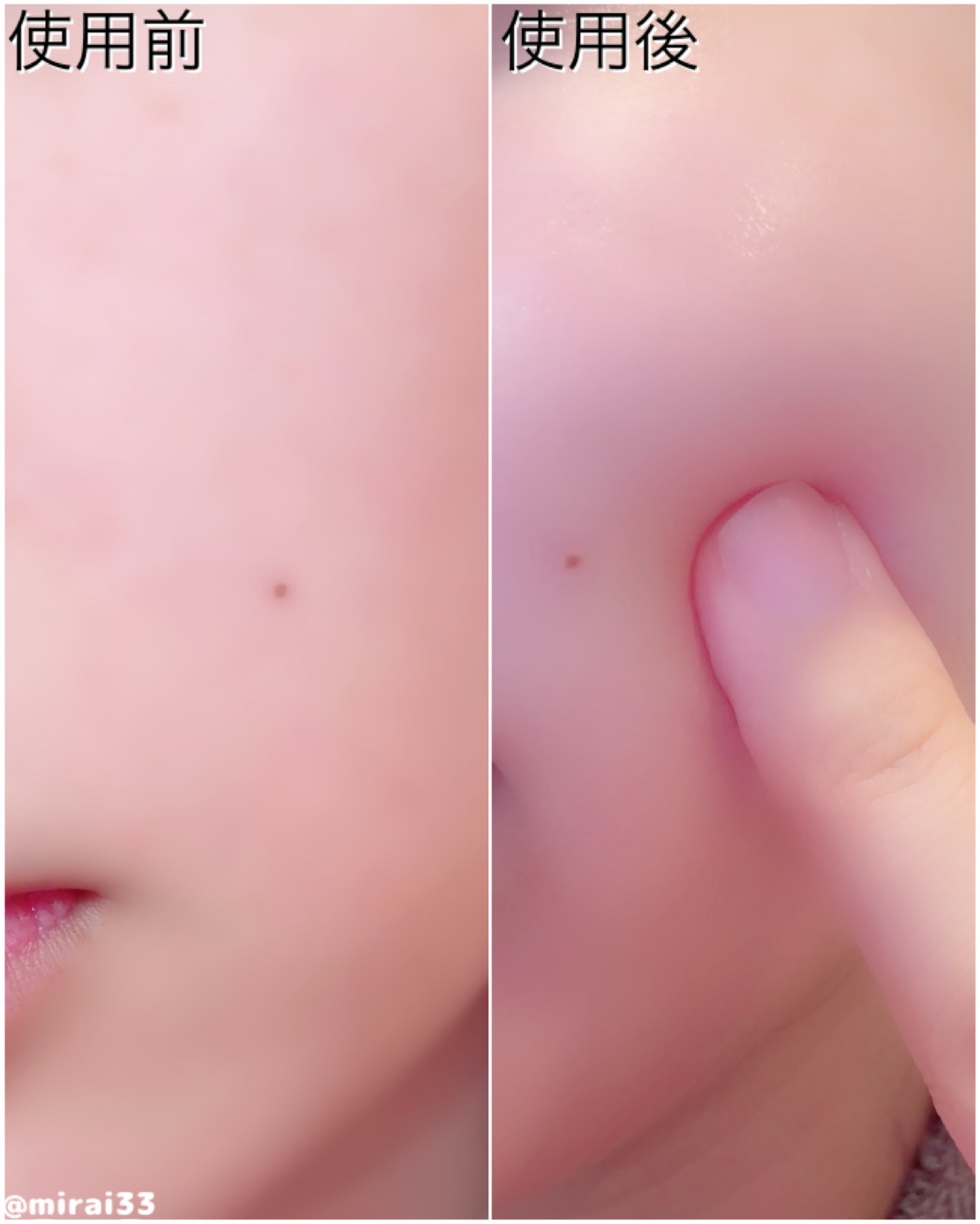 を使ったクチコミ（3枚目）