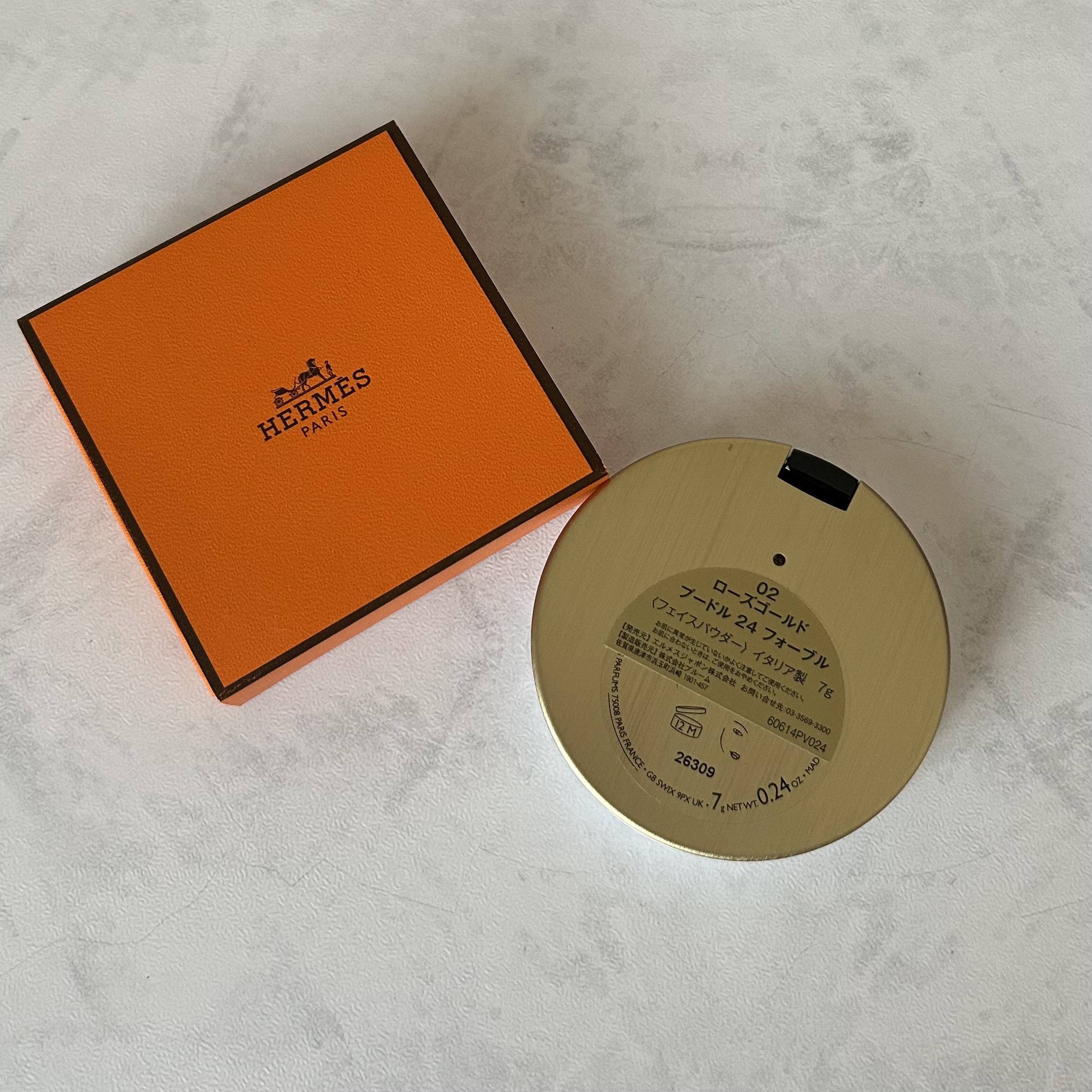 プードル24フォーブル｜エルメスの使い方を徹底解説