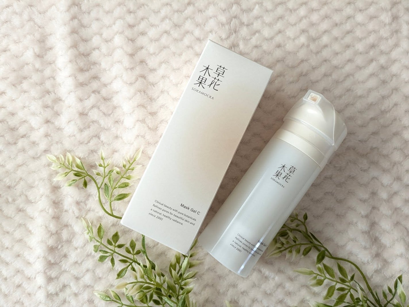 haru_aki_aki on LIPS 「毛穴の目立たない、なめらかな肌に導いてくれるといった特長の【草..」(1枚目)