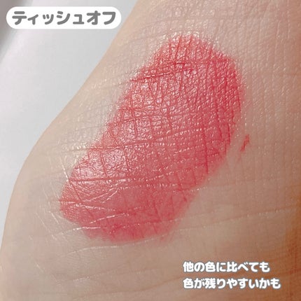 フルーティーグラムティント/Laka/リップティントを使ったクチコミ(5枚目)