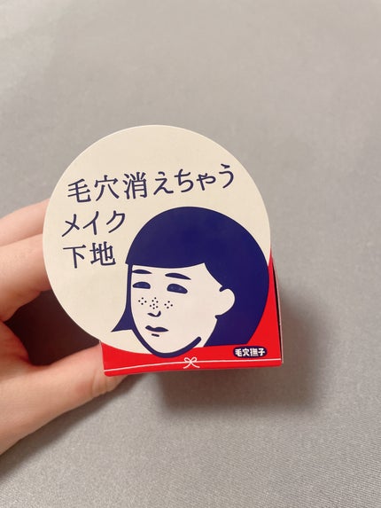 毛穴かくれんぼ下地/毛穴撫子/化粧下地を使ったクチコミ(6枚目)