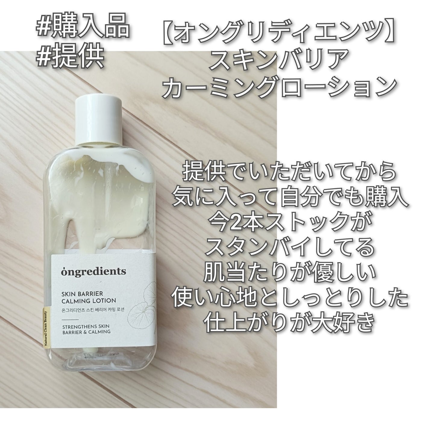 もち肌コラーゲントナー3.0/MEDICUBE/化粧水を使ったクチコミ(4枚目)