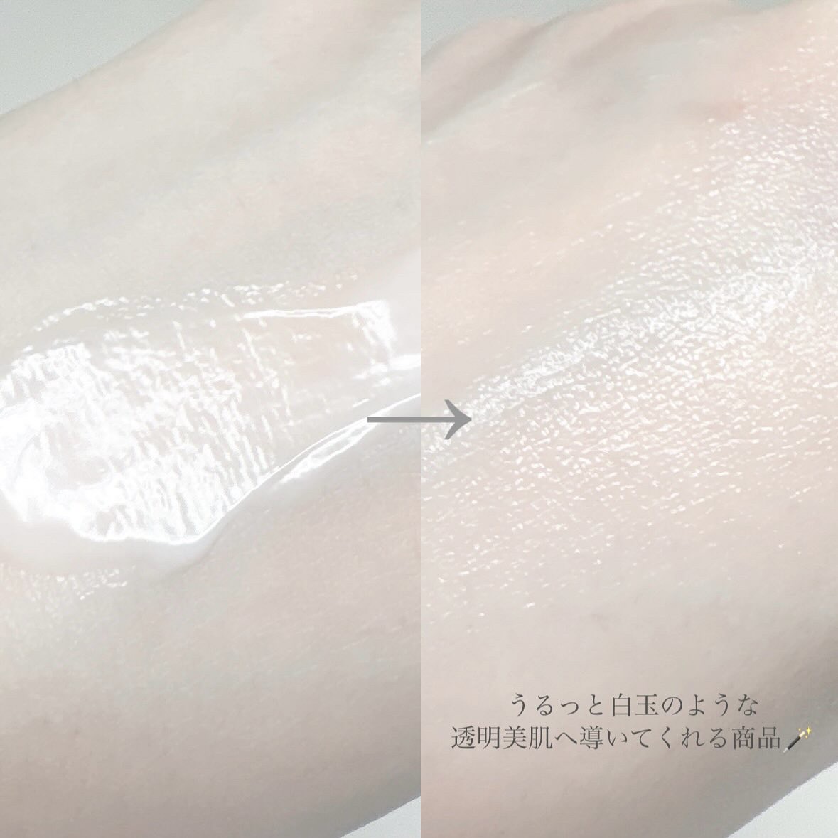 スペシャルジェルクリーム EX （ブライトニング） /アクアレーベル/オールインワン化粧品を使ったクチコミ（3枚目）