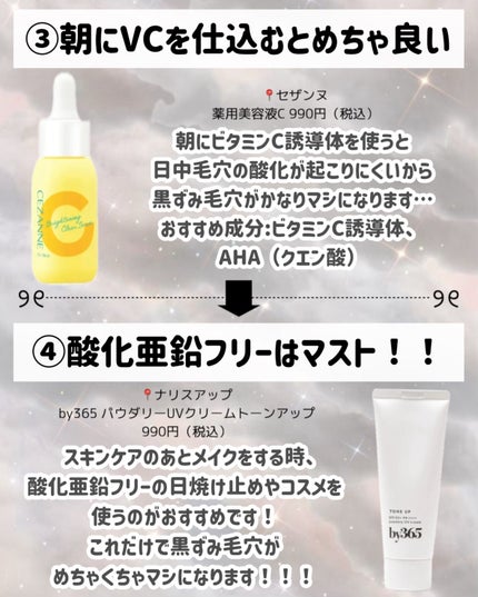 ハトムギ化粧水(ナチュリエ スキンコンディショナー R )/ナチュリエ/化粧水を使ったクチコミ(5枚目)