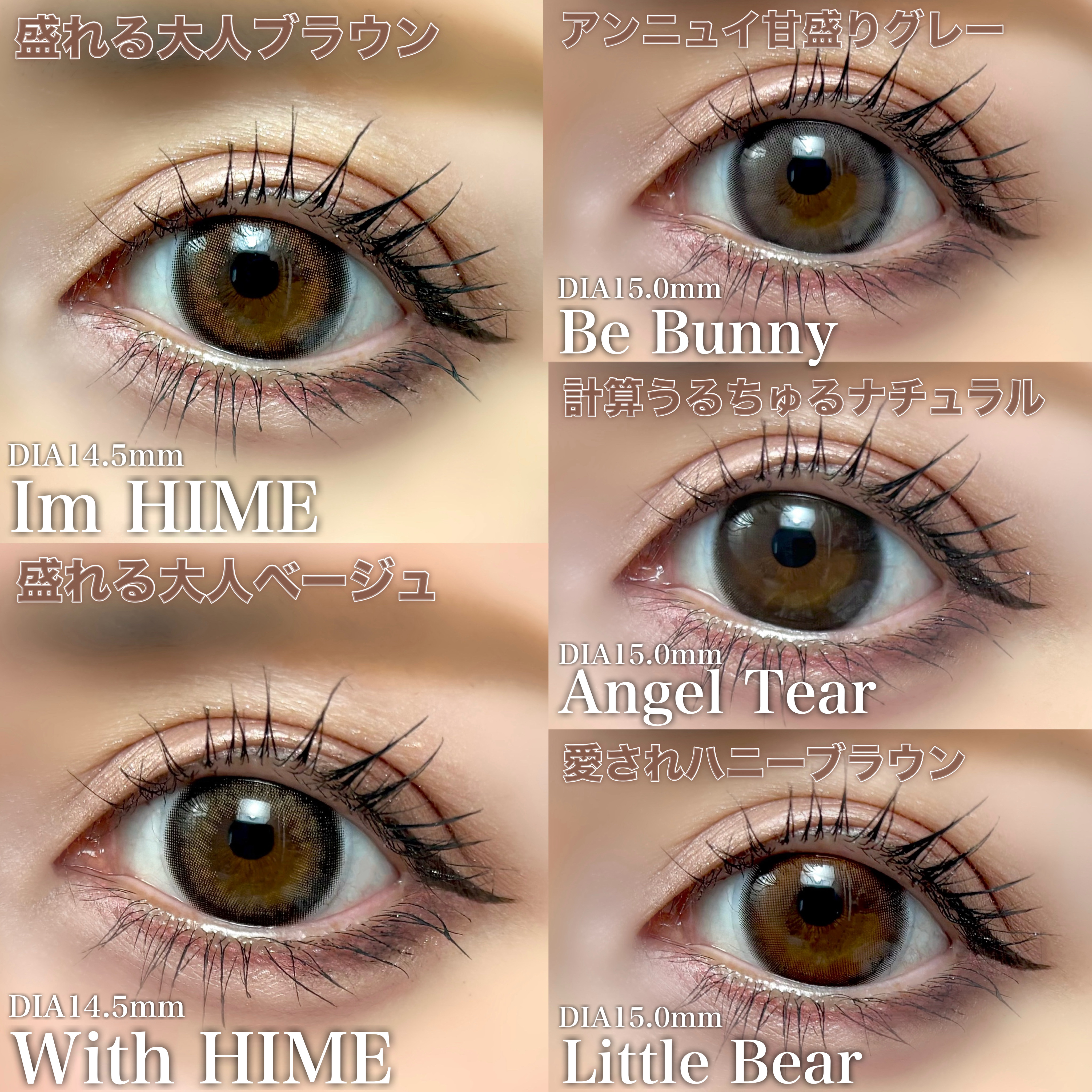 HIMEME/TeAmo/ワンデー（１DAY）カラコンを使ったクチコミ（3枚目）