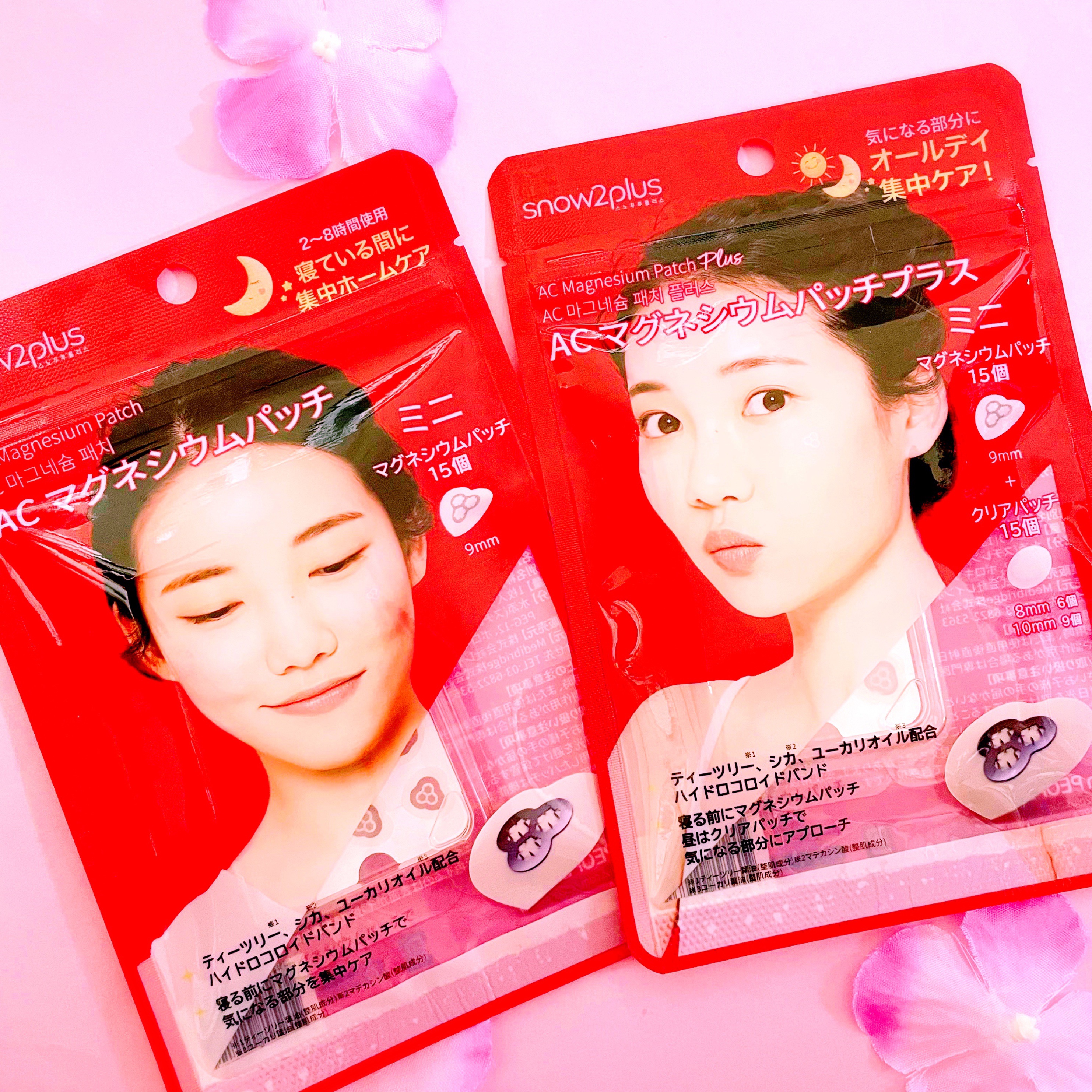 ACマグネシウムパッチ/スノーツープラス/シートマスク・パックを使ったクチコミ（1枚目）