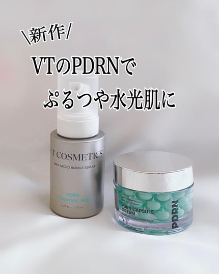 PDRN カプセルクリーム 100/VT/フェイスクリームを使ったクチコミ(1枚目)