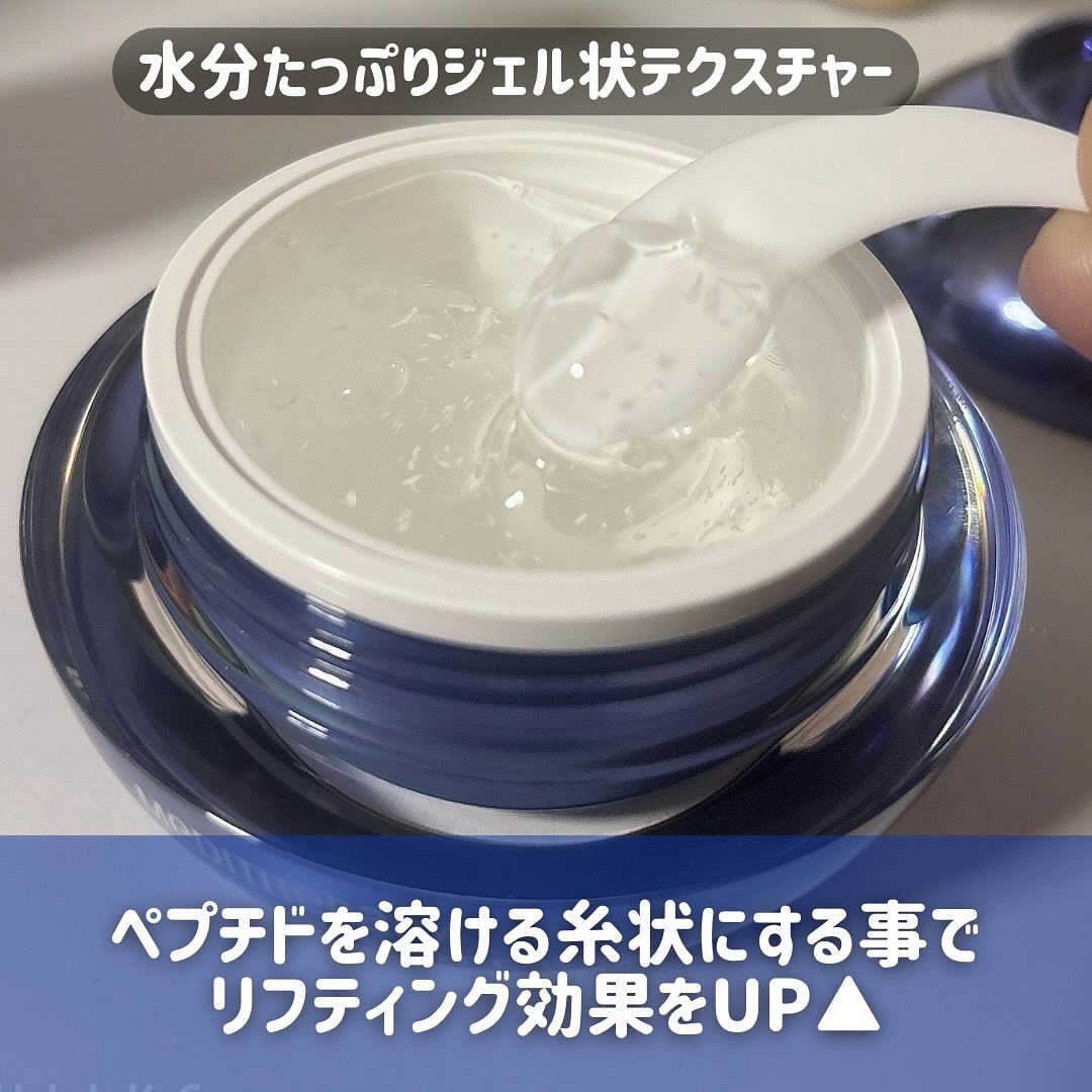 インモトックス小顔リフトアップペプチドショットクリーム＆吸引ジェット/MEDITHERAPY/フェイスクリームを使ったクチコミ（3枚目）