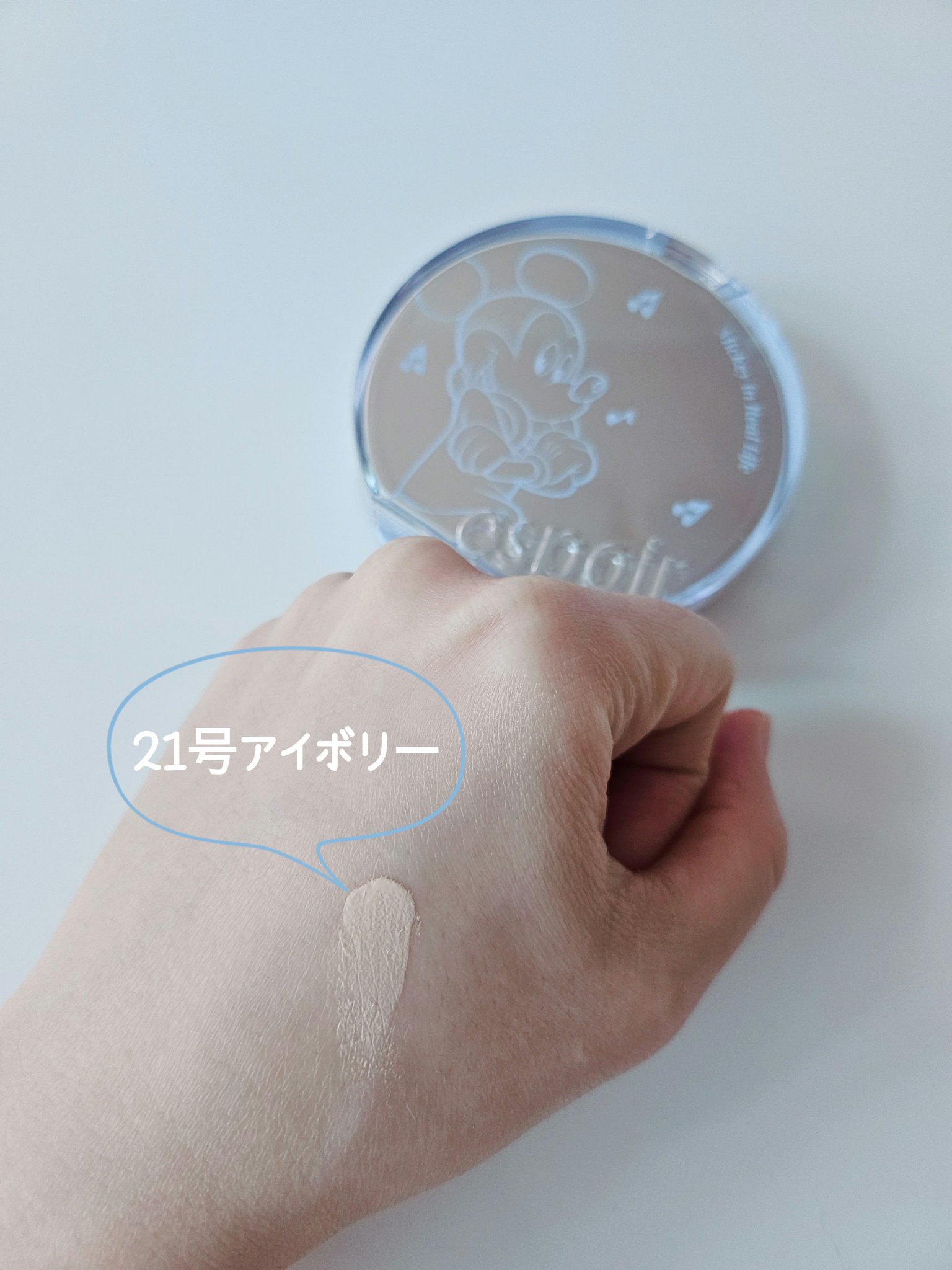 ビーベルベットカバークッション/espoir/クッションファンデーションを使ったクチコミ（3枚目）