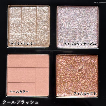 アイスカルプト/shu uemura/アイシャドウパレットを使ったクチコミ(3枚目)