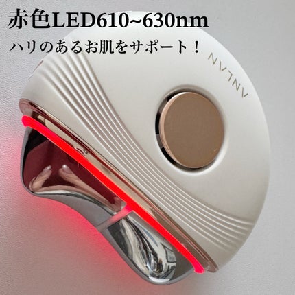 温冷リフトかっさ/ANLAN/美顔器・マッサージを使ったクチコミ(4枚目)