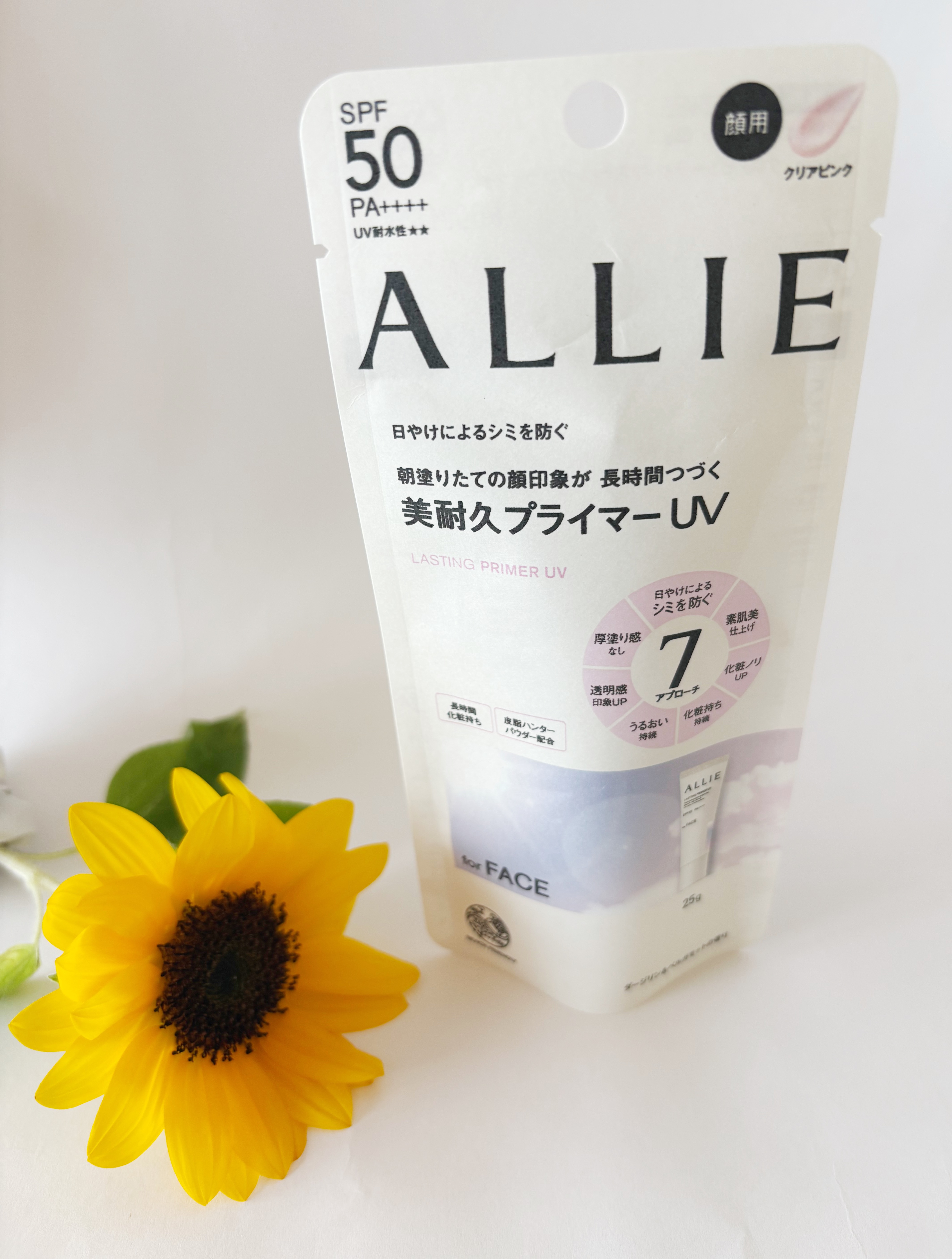 アリィー クロノビューティ ラスティングプライマーUV/アリィー/日焼け止めジェルを使ったクチコミ（1枚目）