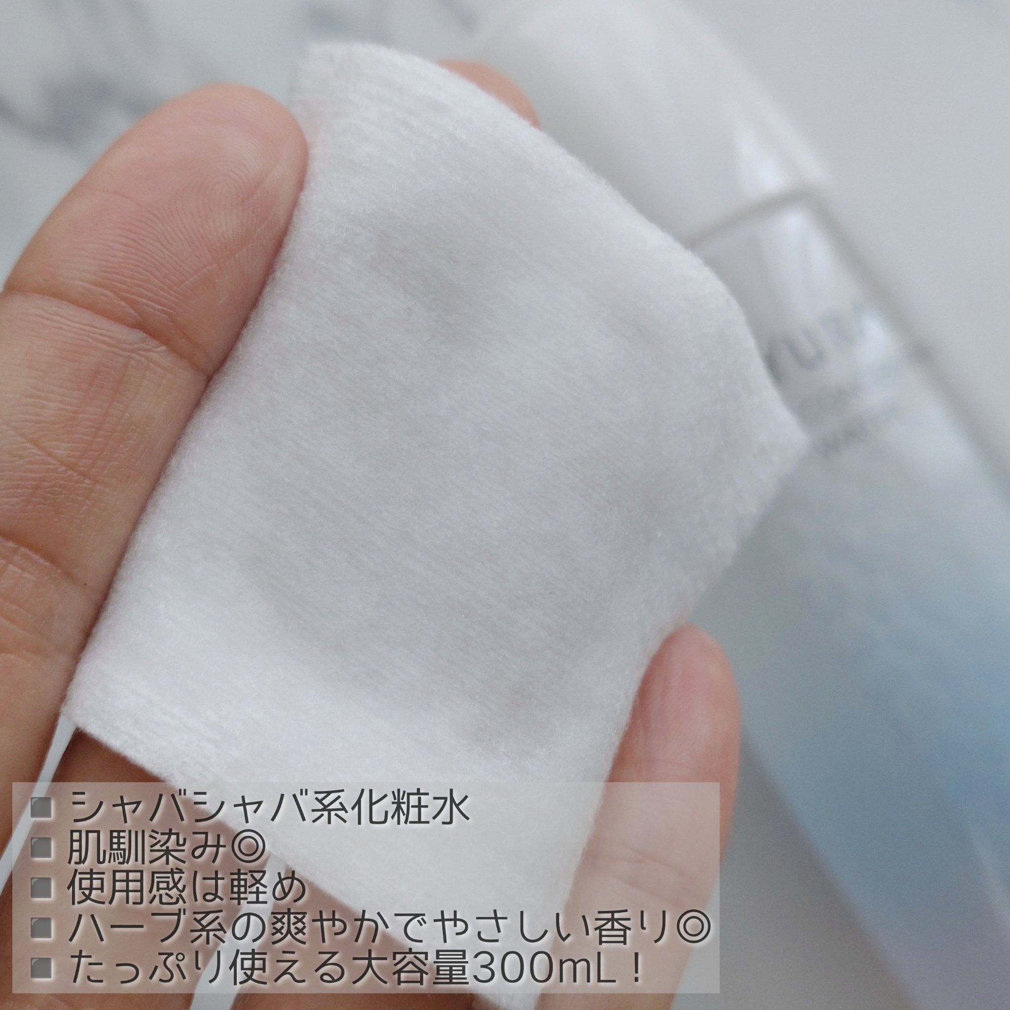 リズムコンセントレートウォーター/AYURA/化粧水を使ったクチコミ（3枚目）