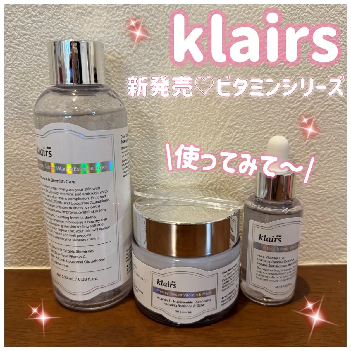 PDRN ビタグル カプセル 化粧水/Klairs/化粧水を使ったクチコミ（1枚目）