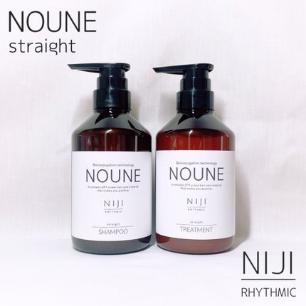 NOUNE<ノウネ>シャンプー/トリートメント/NIJI RHYTHMIC/市販シャンプーを使ったクチコミ(1枚目)