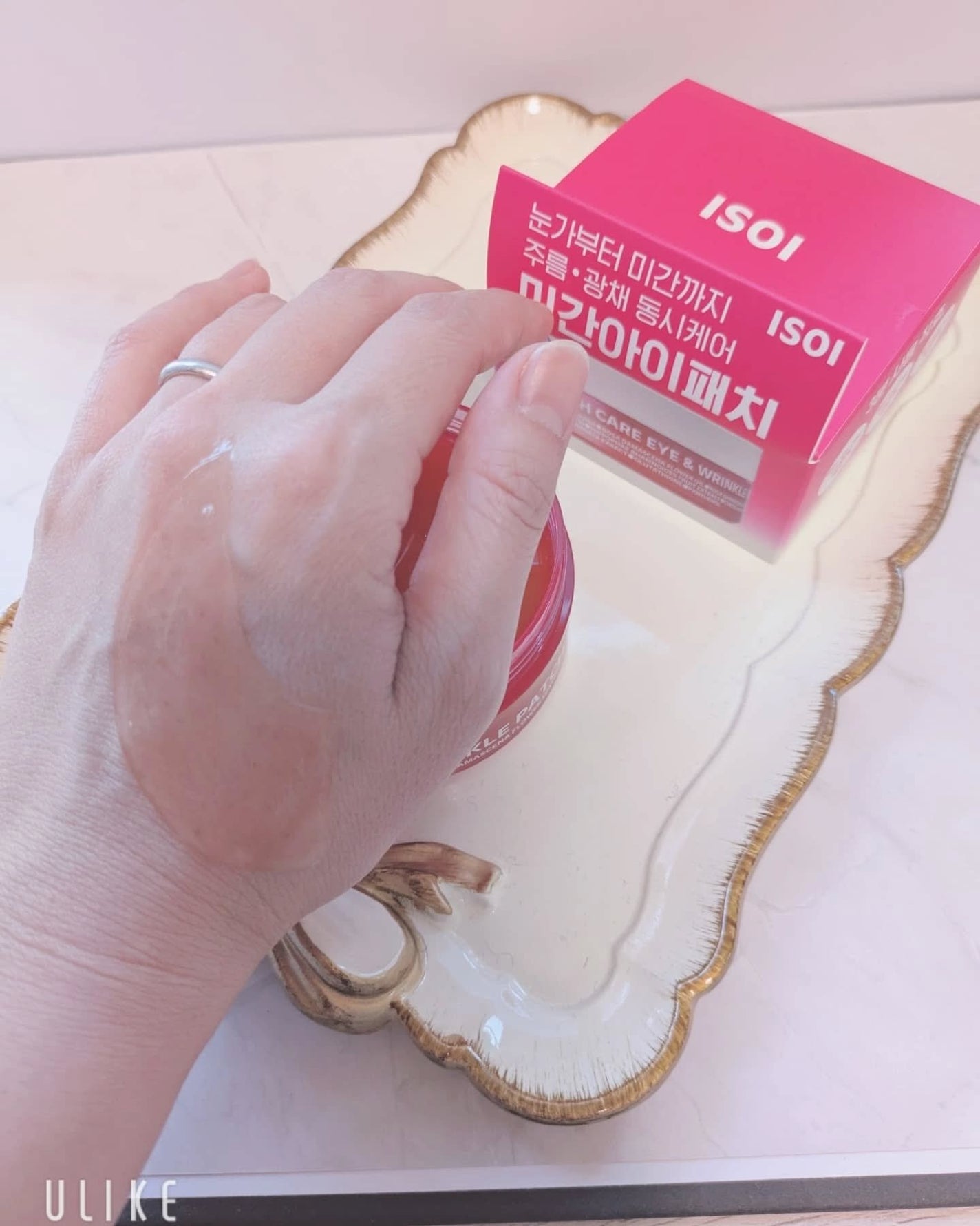 アイソイ 目元集中ケア アイゲルパッチ /ISOI/アイケア・アイクリームを使ったクチコミ(3枚目)