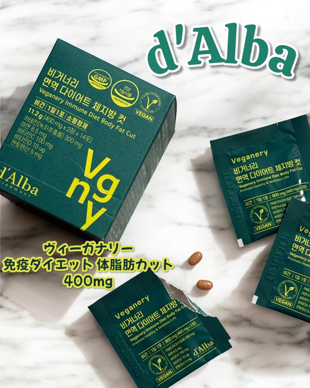 ヴィーガナリー免疫ダイエット 体脂肪カット (シャインマスカット味)/ダルバ/美容サプリメントを使ったクチコミ(1枚目)