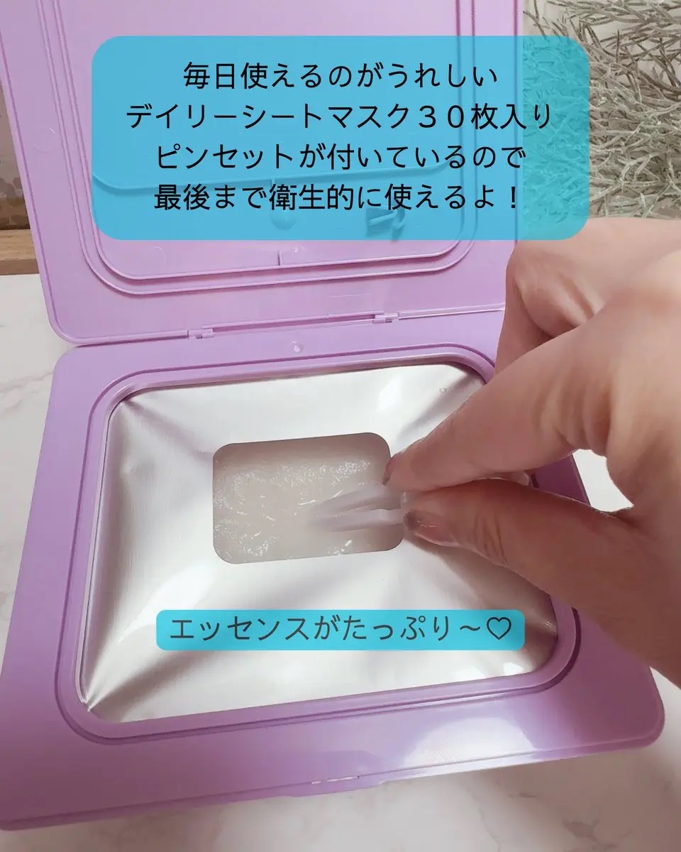 レチノールピュアブライトユースマスク30枚入/ネイチャーリパブリック/シートマスク・パックを使ったクチコミ（2枚目）